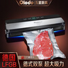 Olodo German vacuum packaging machine household commercial vacuum machine wet and dry vacuum sealing machine automatic black gold model 30cm dry powder pump + spree
