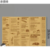 Disposable tablecloth, small size, placemat paper, oil-absorbent take-out meal paper pad, dining table disposable paper, Japanese dinner plate pad paper, Western food tray paper, 100 sheets of kraft paper