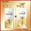 PANTENE conditioner, lotion, repair and conditioner, 500g bottle, universal conditioner for men and women
