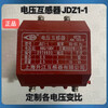 Voltage transformer JDZ1-1380/100V660/100V1140/100VJDG-0.6 JDZ1-1 1140V/100V