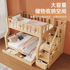 Haona's ready-made bed is all solid wood. The upper and lower solid wood beds for children, boys and girls, mother's bed, single ladder + mattress (no ladder cabinet), upper bunk width 1.15 meters, bottom bunk width 1.35 meters