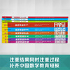 Singapore Mathematics Grades 4-6 (set of 3 volumes) Chinese version CPA teaching method to establish systematic mathematical thinking 10-12 years old