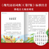 Insects, colorful children's phonetic version, a classic series shared by children around the world, genuine 7-10-year-old world famous books, stories, pinyin readings, elementary school students' first, second, third, fourth, fifth and sixth grade fairy tales and novels extracurricular reading books (China Environmental Labeling Products, Green Printing)