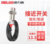 Delixi proximity switch two- and three-wire NPN type normally open 24v PNP sensor limit distance inductive M18 normally open PNP8MM