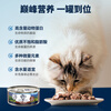 ZIWI Cat Staple Food Canned 85g Beef Flavor Staple Food Wet Food for Adult Cats and Kittens Universal Imported from New Zealand