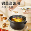 Chuidahuang Japanese casserole 1.5L ceramic pot, heat-resistant, soup, medicine, porridge and rice, health soup pot pot belly