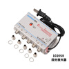 Shibei cable signal amplifier one minute 468 splitter analog digital booster 1020S8 4 points