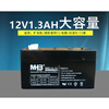 Minhua MHB battery MS1.3 MS4.5 MS7 MS9 MS1712V7AH elevator fire protection UPS power supply 12V1.3AH