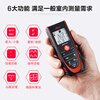 Leica D2 handheld laser rangefinder 100 meters infrared electronic ruler real estate assessment room measuring instrument Bluetooth Leica measurement