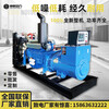 Hongjian Weifang Diesel 30kW 50 100 200kw Generator Set Factory Breeding Hotel Fire Fighting Three-Phase Electric 380v 30KW Diesel Generator Set