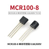 TaoTimeClub MCR100-8 one-way thyristor 0.8A/600V TO-92 10 pieces