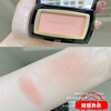 Mao Geping Mao Geping Rouge Magic Face Mao Geping Blush Sample Pack 806/802 Pure Early Sakura Cinnamon Peach Color #806 Pure Early Sakura 0. 3g Free Brush
