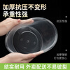 Xiesheng round lunch box disposable take-out transparent plastic packaging box soup bowl crisper box 450ml/piece*450 pieces 1 box