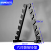KANGSITE Dumbbell Rack Gym Commercial Multi-Specification 3/6/10/12 Pairs Dumbbell Storage Rack Household Equipment Household Herringbone Dumbbell Rack 6 Pairs Random Colors