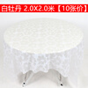 Chuge high-quality 10 pieces 1 meter printed disposable tablecloth thickened plastic tablecloth round table waterproof table mat home tablecloth 10 pieces/bag 2.0X2.0 meters white peony