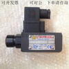 Spot TWOWAY oil-electric pressure switch DNB-250K-06i DNB-250K-22B