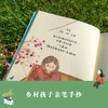 Little Poets in the Mountains (Ye Jiaying praised it, Lu Yu shed tears, and Wang Yaoqing read poetry. Poetry may not change a person's destiny, but it can change a person)