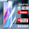 McCooqi suitable for Honor 70/60/60se/X40/Huawei nova10 non-tempered hydrogel film, anti-scratch high-definition curved surface covering, anti-fingerprint and anti-fall protective film, 2 pieces