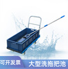 Mobile mop bucket mop truck factory commercial mop bucket cleaning mopping truck cleaning truck rectangular workshop water truck 80*40*34cm bottom row with trolley