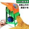 SHSIWI fully automatic corn thresher, corn peeling machine, packing grain machine, household 220V electric artifact corn thresher, ordinary corn thresher + motor