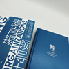 McKinsey Leadership 10 Laws of Leading Organizations