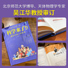 Fan Deng recommends Science is Coming, a general science reading for teenagers covering physics knowledge points in middle and high schools, an extracurricular book for fifth and sixth graders that subverts and surpasses oneself, an original children's book by Waiwai Rabbit for 10-15 years old.