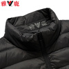 Yalu 90 Duck Down Lightweight Down Jacket Men's Short Lightweight Warm Casual Stand Collar Autumn and Winter Coldproof Down Jacket