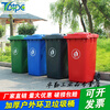 240l outdoor classified trash can with wheeled lid, sanitation large capacity commercial community dry and wet separation trash can, green 20 liter thickened bucket without wheels, kitchen waste