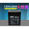 Minhua MHB battery MS1.3 MS4.5 MS7 MS9 MS1712V7AH elevator fire protection UPS power supply 12V1.3AH