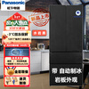 Panasonic refrigerator NR-W472 series 58cm ultra-thin embedded variable frequency air cooling Nanoyi