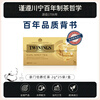 TWININGS Rich Earl Gray Black Tea Imported Tea 25 Bags*2g Afternoon Tea Bags Black Tea Tea New Year Gift