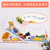 Happy Children's Book Animal Friends Finger Push and Pull Book (3 volumes in total) Enlightenment Book for 0-2 Years Old Children Cognitive Storybook for Young Children Money Saving Card