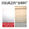 Large garbage bag large white transparent thickened extra large extra large extra thick plastic bag flat mouth storage dustproof wholesale white new material width 120* length 140* thickness 3