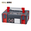 MASTERPROOF tool box storage box, extra large industrial-grade double-layer tool box, wheeled tool box, multi-layer portable plastic tool box, medium box with partitions
