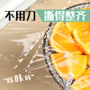 Miaojie Knife-Free PE Cling Film 150 Meters Medium Size Economical Pack