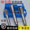 Yue Changsheng machine tap and hand tapping M42M45M48M50M52M56*1*1.5*2*3*4*4.5*5*5.5 M50*4