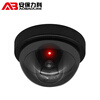 Security LeCroy hemispheric simulation camera fake monitor simulation model scare thieves anti-theft monitoring probe with light