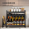 Made in Tokyo, kitchen storage rack, multi-functional spice rack, countertop storage, knife holder, chopstick tube rack, double layer 40cm