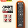 Meixiang universal TV remote control is universally applicable to Xiaomi Skyworth Konka TCL Thunderbird Haier Hisense Samsung Changhong Qike LG LeTV Sony Panasonic Philips Coolaa Universal type for all brands (full infrared compatibility)