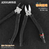 JERXUN 6-inch water mouth pliers, oblique nose pliers, inclined nose pliers, inclined nose flat nose wire cutting pliers, industrial-grade labor-saving mini pliers