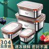 HUYO304 stainless steel lunch box sealed large capacity lunch box with rice food grade refrigerator storage box fruit crisper 2 food grade 304 thick steel 1100ml