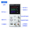MAISHENG adjustable DC regulated power supply 30v5a 30V10A digital display mobile phone repair aging test experiment regulated power supply MN-155C (0~15V-0~5A) four-digit display