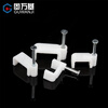 Guwan Baseline Card Steel Nail Round Wire Network Cable Fixing Nail Wall Wire Pipe Plastic Staple Nail Wire Nail Buckle Fixer Round Wire Card 16mm (100 pcs/pack)