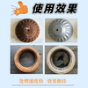 Powerful steel bar rust remover construction site steel cast iron industrial metal rapid rust removal renovation renovation without grinding rust conversion water-based steel rust inhibitor 5 catties/barrel