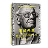 Mr. Marvel Stan Lee's Legendary Life JD Express Genuine Next Day Delivery