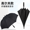 TCAI enlarged umbrella custom logo advertising long handle large oversized business men gift custom printed pattern logo enlarged 120cm eight bone fiber bone black