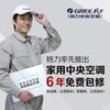 Gree central air conditioner, one to four, one to three, one to two duct units, new national standard first-level energy efficiency, household multi-split variable frequency heating and cooling embedded card machine, Yiju GMV-5 HP, first-level energy efficiency, Xingyue series, one-to-four, installation included