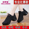 Harroman Four Seasons Dance Shoes Flying Mesh Square Dance Shoes Women's Dance Shoes Soft Sole Increased Jazz Modern Ballroom Dance Shoes 727 Black Densified Mesh 38