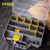 Deli parts box plastic box removable tool box storage box electronic component box tool box combined screw box storage box 315x280x60mm parts box DL432003