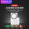 Gangqi KS-SF19 door magnetic alarm sticker household anti-theft door and window anti-theft alarm door closing reminder wireless home store supermarket anti-theft door magnetic switch sensor sensor